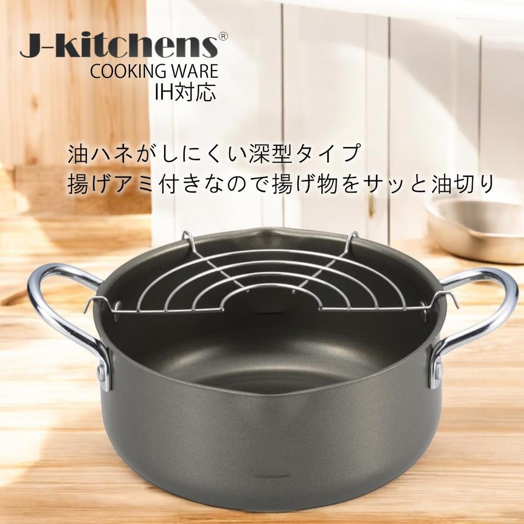 Tempura Pot with Oil Induction Original T Included J-kitchens Drainer, 18cm, Compatible, Gas, Kankiri-kun