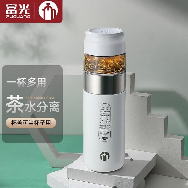 FUGUANG Teabuddy Tea Infuser Insulated Mug