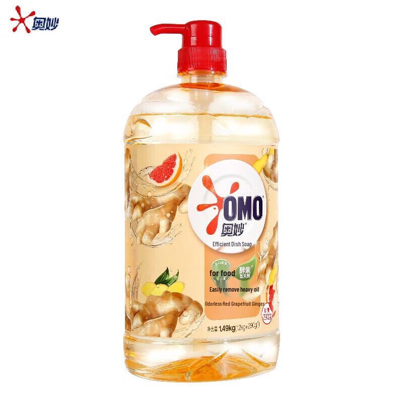 OMO Red Pomelo & Ginger Dish Soap, 1.49kg