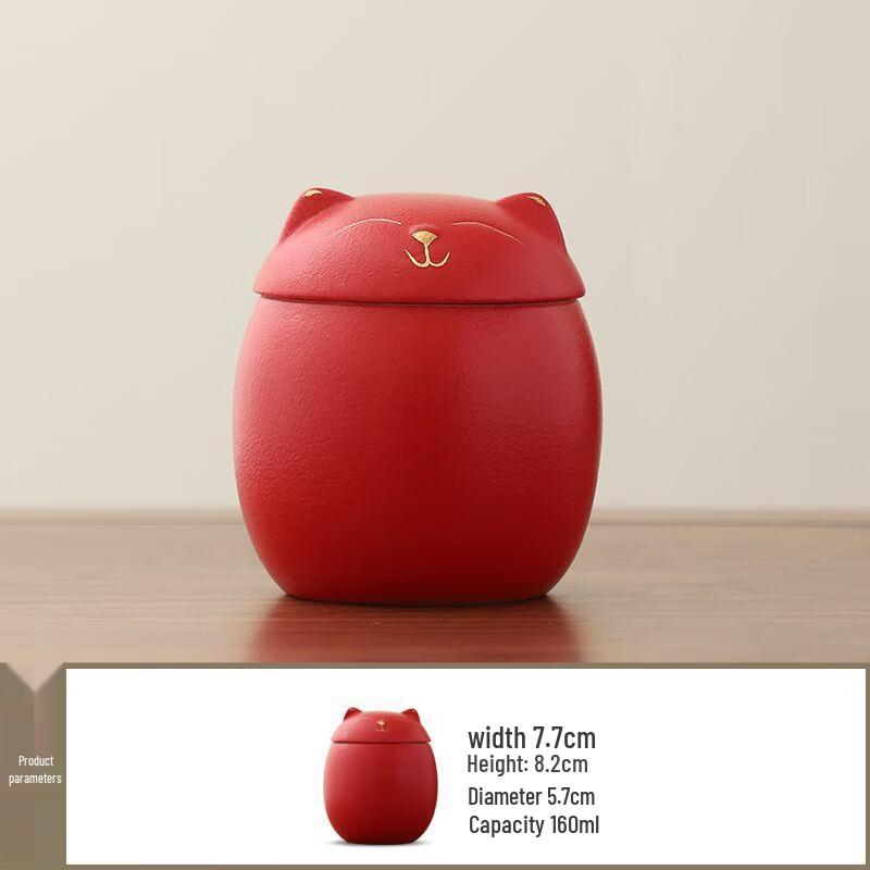 DU Cute Cat Ceramic Tea Caddy