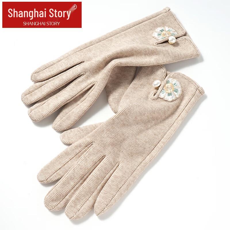 

Женские тонкие ветрозащитные перчатки с сенсорным экраном Shanghai Story