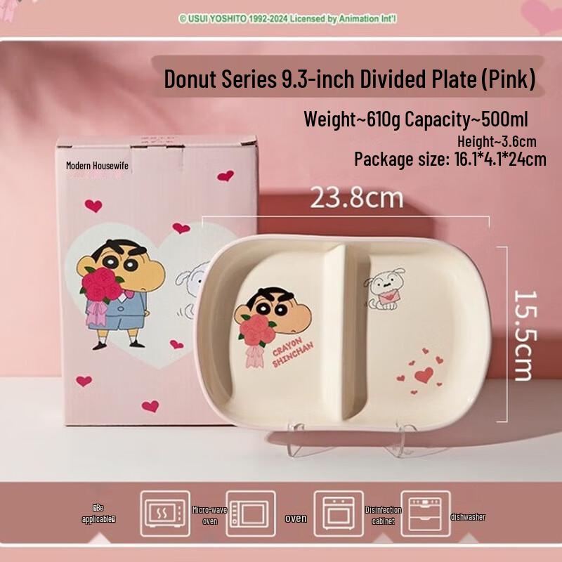 Cute Cartoon Ceramic Divided Dinner Plate 9.3 inches