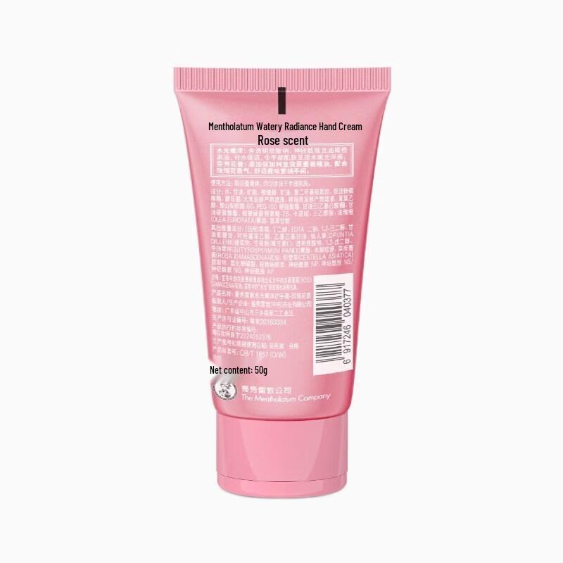 Mentholatum Rose Moisturizing Hand Cream & Care Set