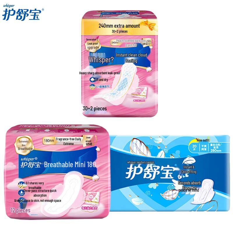 Whisper Sanitary Napkin Assortment Pack