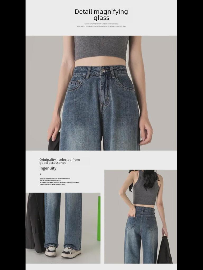 Women's Retro Distressed High-Waisted Wide-Leg Jeans - Small Size, Loose Fit, Washed, Straight, Floor-Length Trousers for Autumn/Winter.