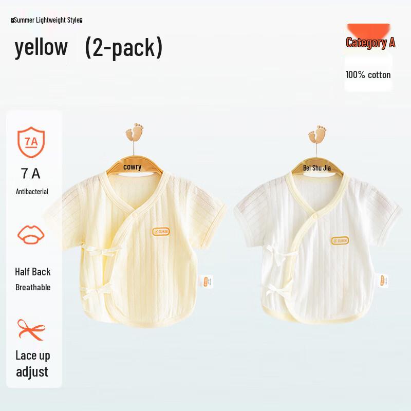 Babyprints Baby Pure Cotton Summer 2-Piece Set