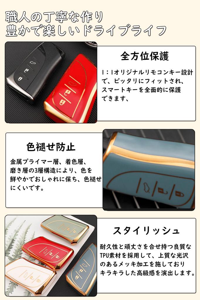 ontto Lexus Smart Key Case, Key Cover, Keychain, Stylish, High Quality, Scratch-Resistant, Resistant to