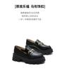 Sijiatu Spring New Horse Carrying Buckle Le Fu Shoes, One Step Single Shoes, Women's Leather Shoes A5318AA5
