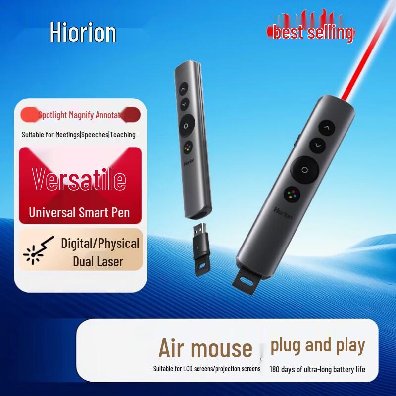 Horion Smart Conference Devices (CN version)