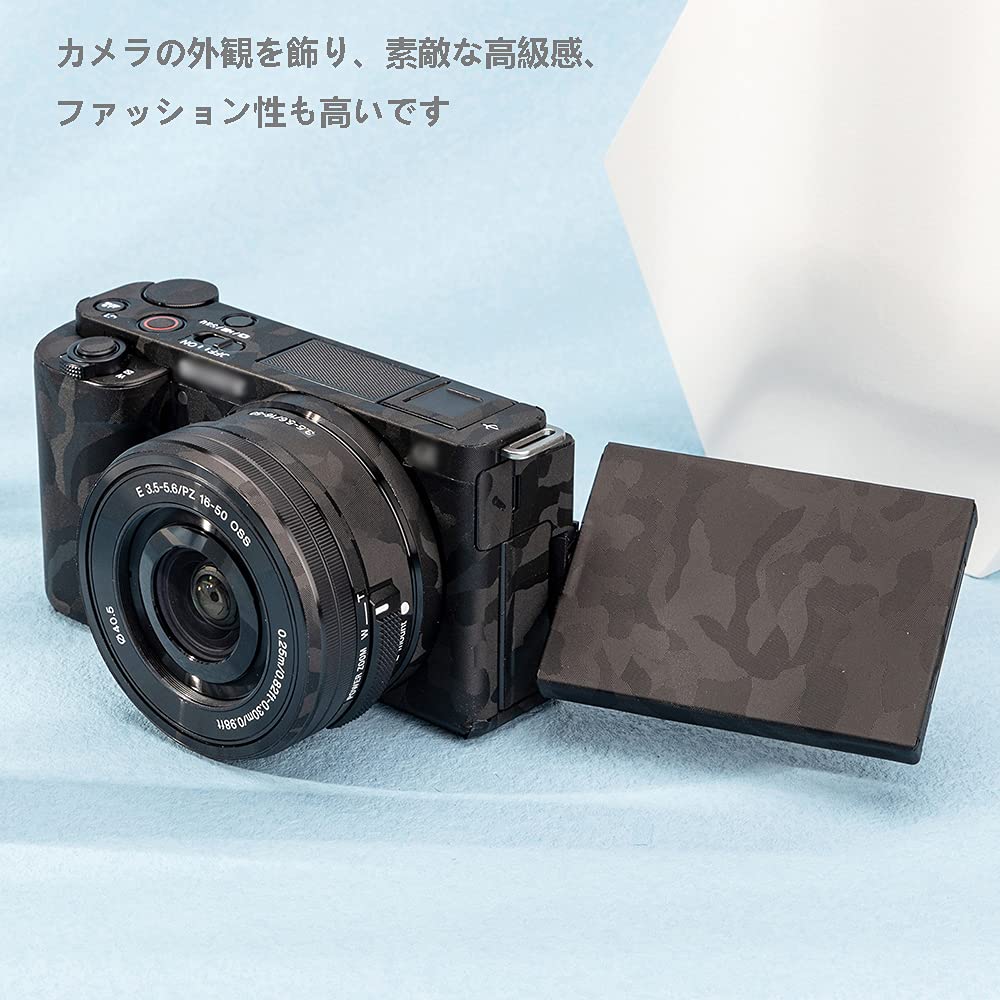 Ochranná kožená fólie na fotoaparát Ochranná fólie na tělo fotoaparátu pro fotoaparát Sony SELP1650 Objektiv 3M Materiál Matrix Černá ZV-E10 + 16-50mm