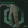 MINISO Men's Multi-Pocket Cargo Pants
