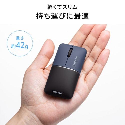 Sanwa Direct Mobile Mouse Ultra Small SLIMO Bluetooth Wireless USB-A Compatible Quiet Rechargeable Lightweight 42g with Stand/Storage Pouch Thin Slim