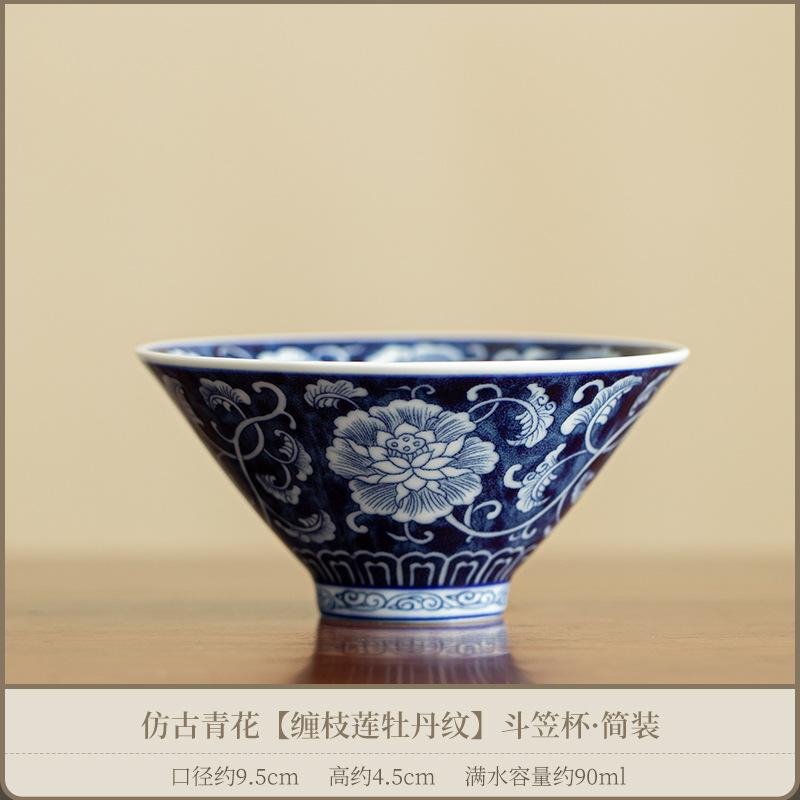 91ml Blue And White Lotus Peony Teacup Handmade Tea Bowl Jug Tea-tasting Personal Cup Jianzhan Master Cups For Tea Decoration