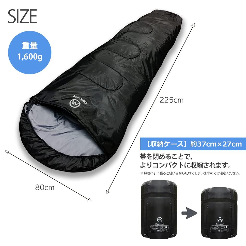 Sleeping sleeping mummy antibacterial minimum operating temperature specification [Moonrock] bag, bag, type, compact, washable, specifications, -15℃