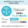 Iris Ohyama LED Ceiling Light, Voice Control, Dimming/Toning ~14 Tatami (Japan Lighting Industry Association Standards), 5800lm, Remote Control, Energ