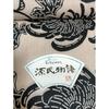 Used [Final Price][Brand New Unused] The Tale of Genji Yukata Fabric Roll, Off-white & Swallow Obi Clasp