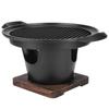 Household Portable Mini Smokeless Barbecue Grill Charcoal Stove BBQ Accessories 26x21x12.5cm