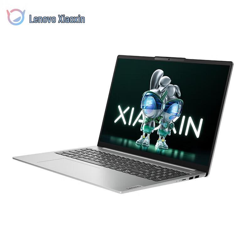 Lenovo Xiaoxin Pro 16 2023 Thin & Light Laptop (CN version)