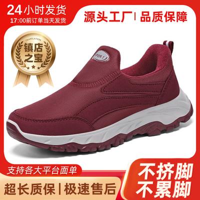 Zapatos para mujer zapatos para caminar medianos casuales boca poco profunda zapatos casuales suela blanda zapatos para mujer