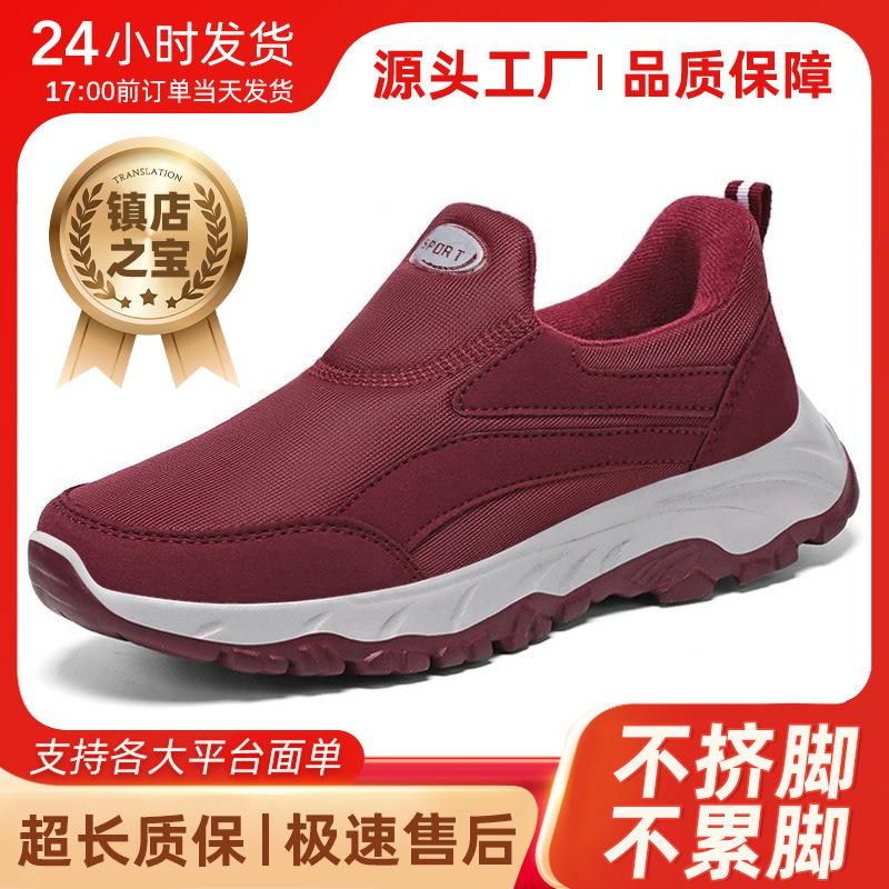 Women's Shoes Walking Shoes Platform Comfortable Shoes Children's Lightweight Outdoor Comfortable Shoes