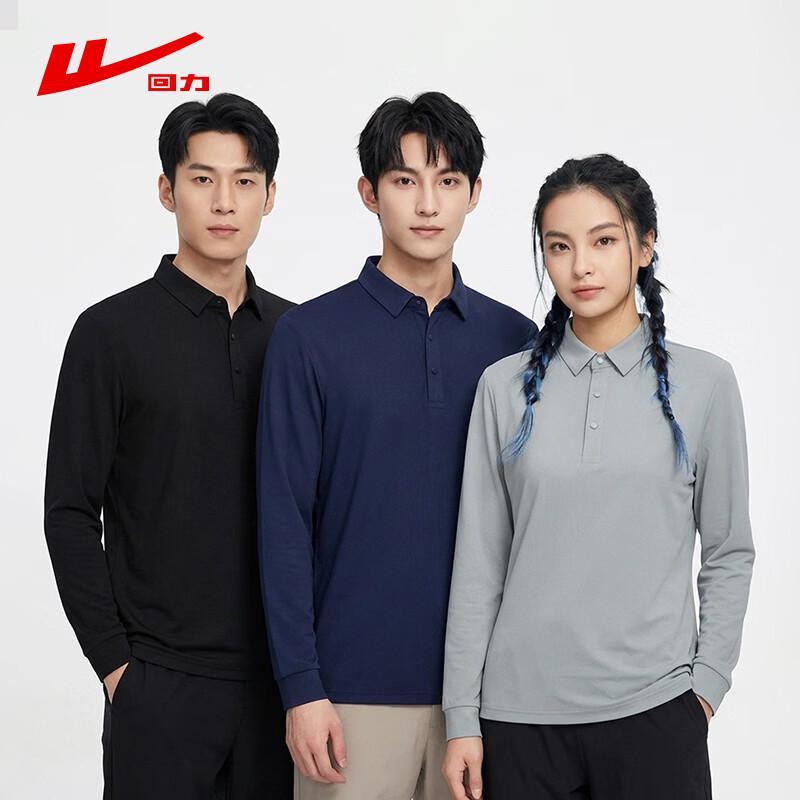 

Warrior Men s Ice Silk Seamless Long Sleeve Polo Shirt M