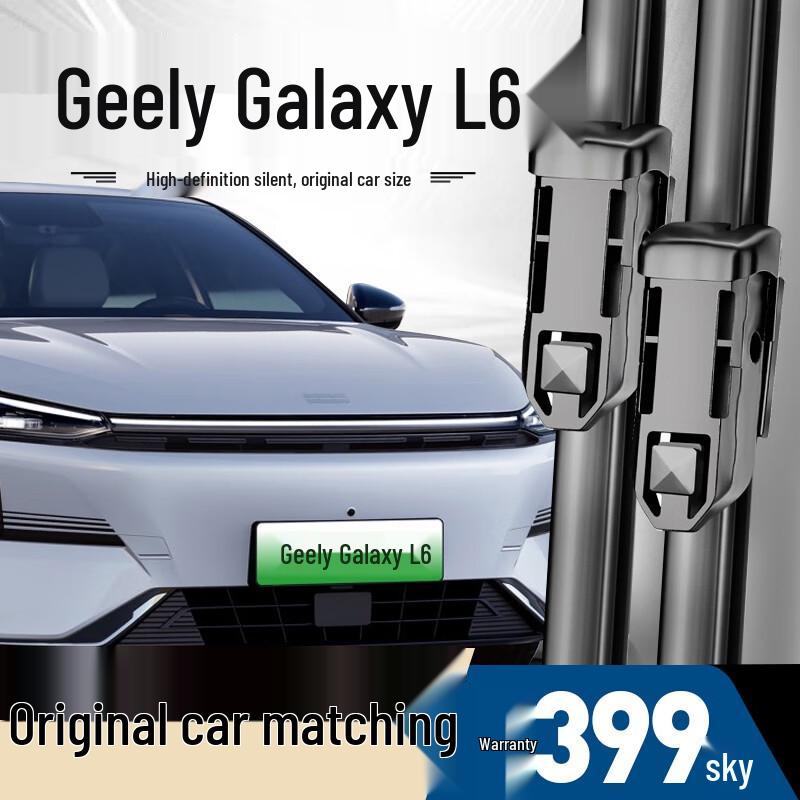 Geely Galaxy L6 Frameless Wiper 23-24 Model with Silent Rubber Strip