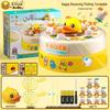Children's Little Yellow Duck Bouncing Toy - Turntable for Focus and Parent-Child Fun
