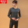 Hodo Men's Fleece Lined Thermal Underwear Set