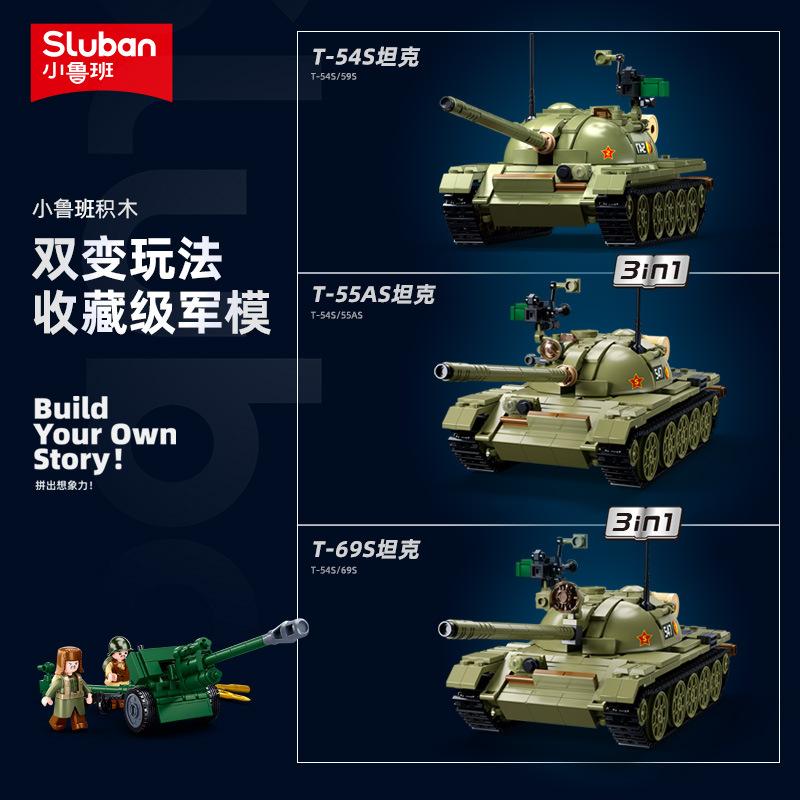 Sluban Building Blocks Bmp Infantry Fighting Vehicle T54 Medium Tank Military Tank Model