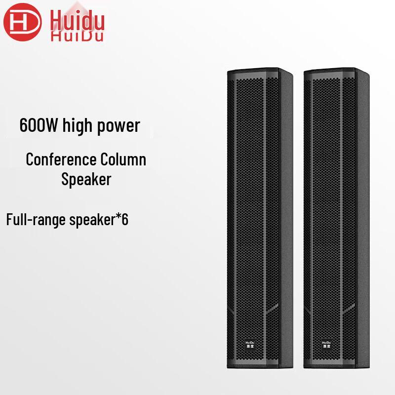 HuiDu Professional Conference Audio Column Speakers (CN version)