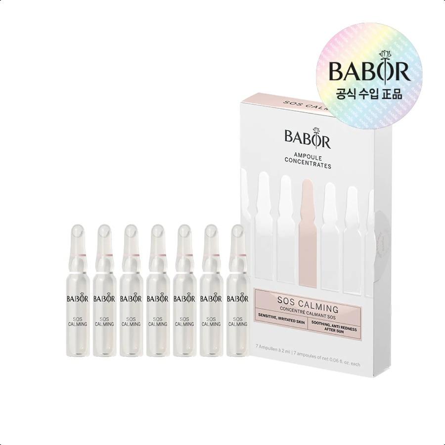 BABOR SOS Calming Ampoule 2ml*7ea Ampoule 2ml7ea