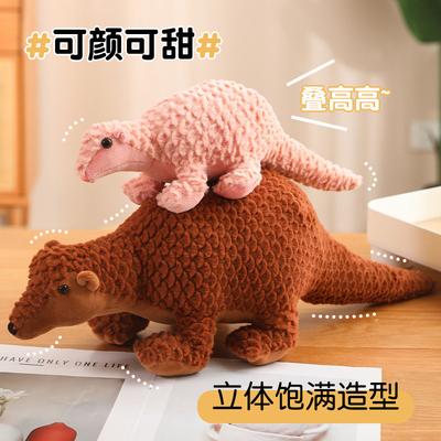 Simulation Pangolin Plush Toy Doll Safari Children'S Reptile Doll