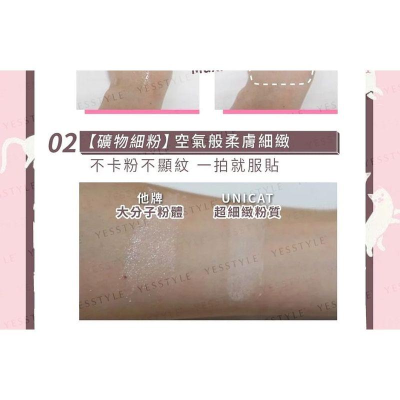 UNICAT - Loose Setting & Matte Finish Mineral Powder
