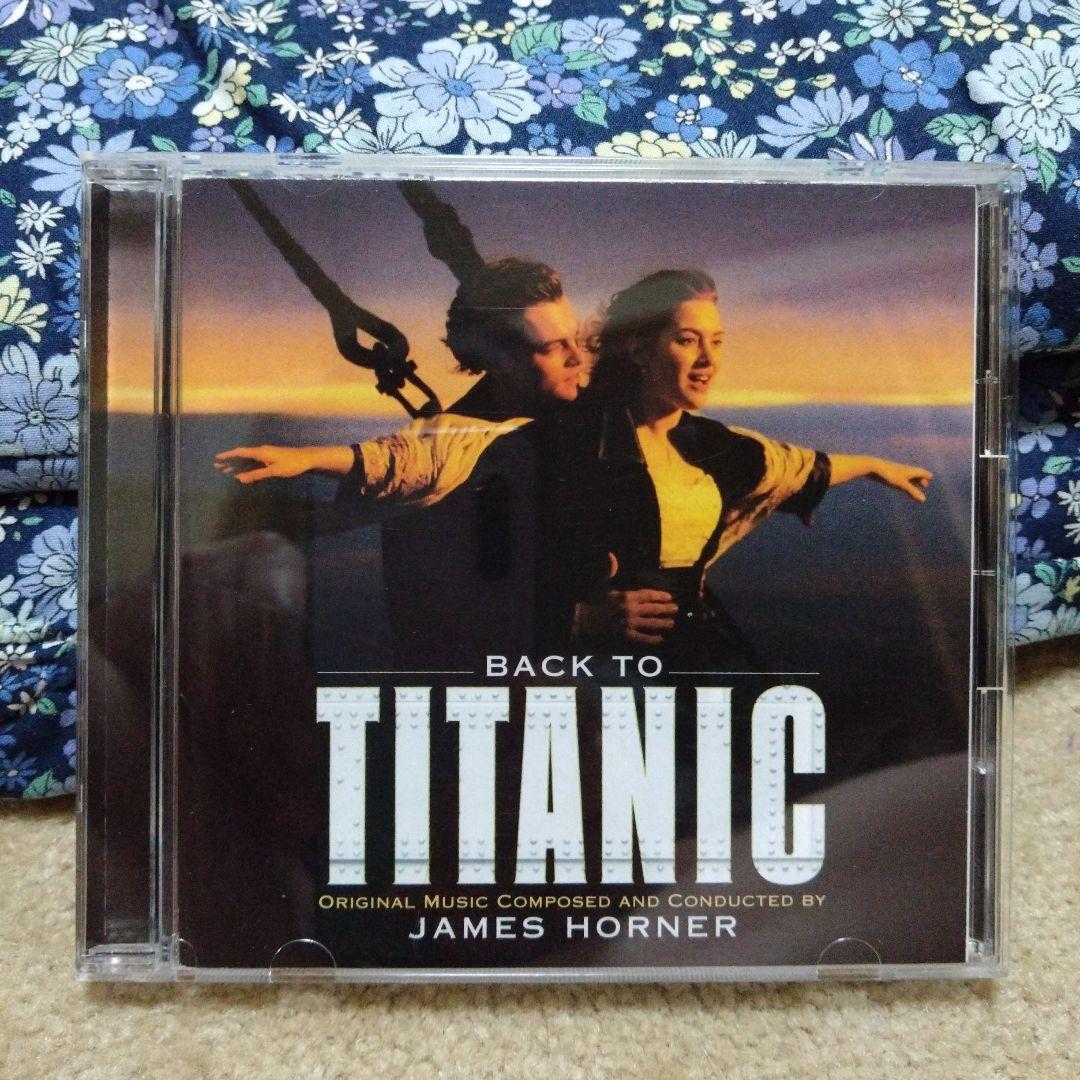 

[USED] Limited time price reduction Titanic ~ Back to Titanic/James Horner