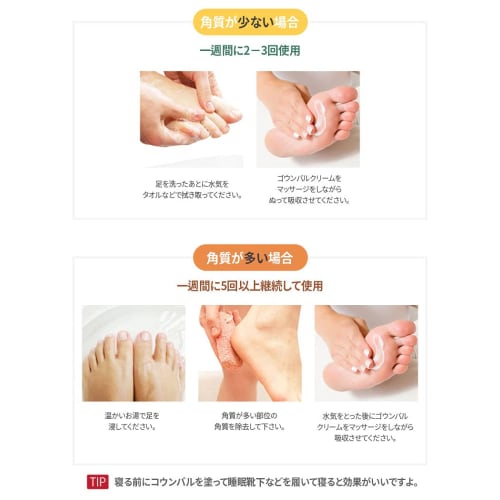 [Authentic] Koumbal Heel Cream, Yellow with Propolis & Royal Jelly, 110g + Red with Emu Oil, 100g