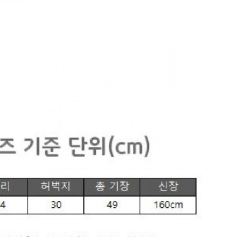 Adidas Condivo 21 Training Shorts Youth