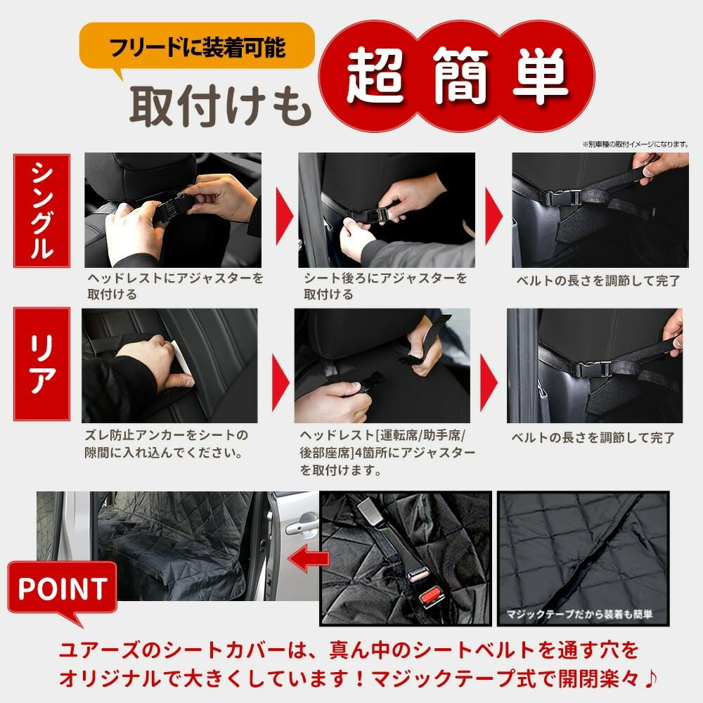 FRONX Compatible Seat Covers 1 Rear FRONX Waterproof Seat Pet Seat Stain Resistant for Pets and Small YOURS (Rear, Piece) Driver/Passenger/Rear Dogs,