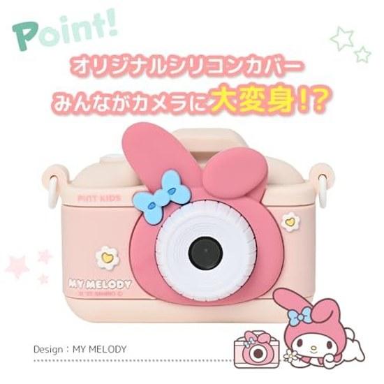 Pinto Kids Camera My Melody Sanrio Collaboration Toy Childrens Japanese Company Gift Birthday Christmas