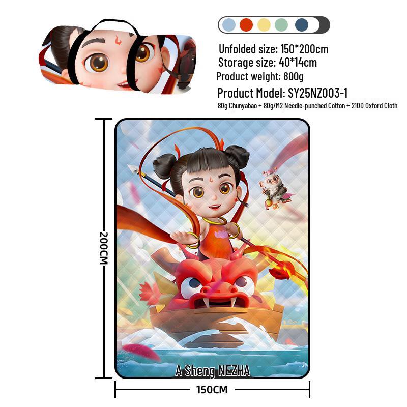 

Shengyuan Extra Large Folding Picnic Mat