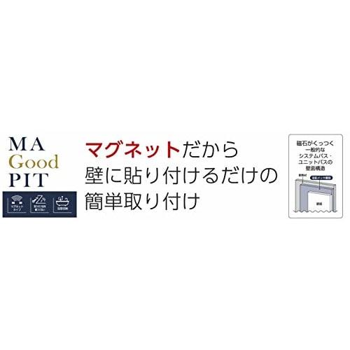 Pearl Metal Magpit HB-5548, Set of 2 Magnetic Hooks, Made in Japan, White, for Bathroom and Kitchen Storage