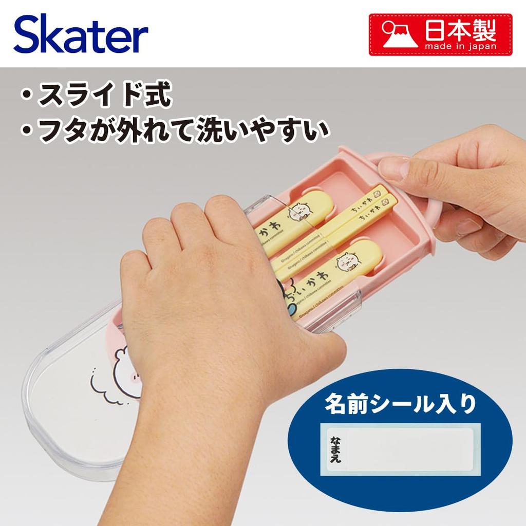 Skater Bento Trio Set by for Made In (Chopsticks, Spoon, Fork) Chiikawa, Kids, Antibacterial, Easy-Open Slide-Open, Japan, TACC2AG-A