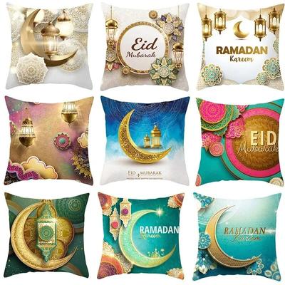 Eid Kissenbezug Ramadhan Karim Kissenbezug Heimdeko Islamisch Muslimisch Eid Kissenbezug Eid Dekoration