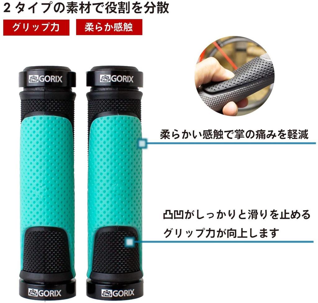 GORIX Bicycle Grips Grips for Cross and Soft Red [Double Lock-On Bikes, MTB, Bicycles] GX-776AD3-L2-G2