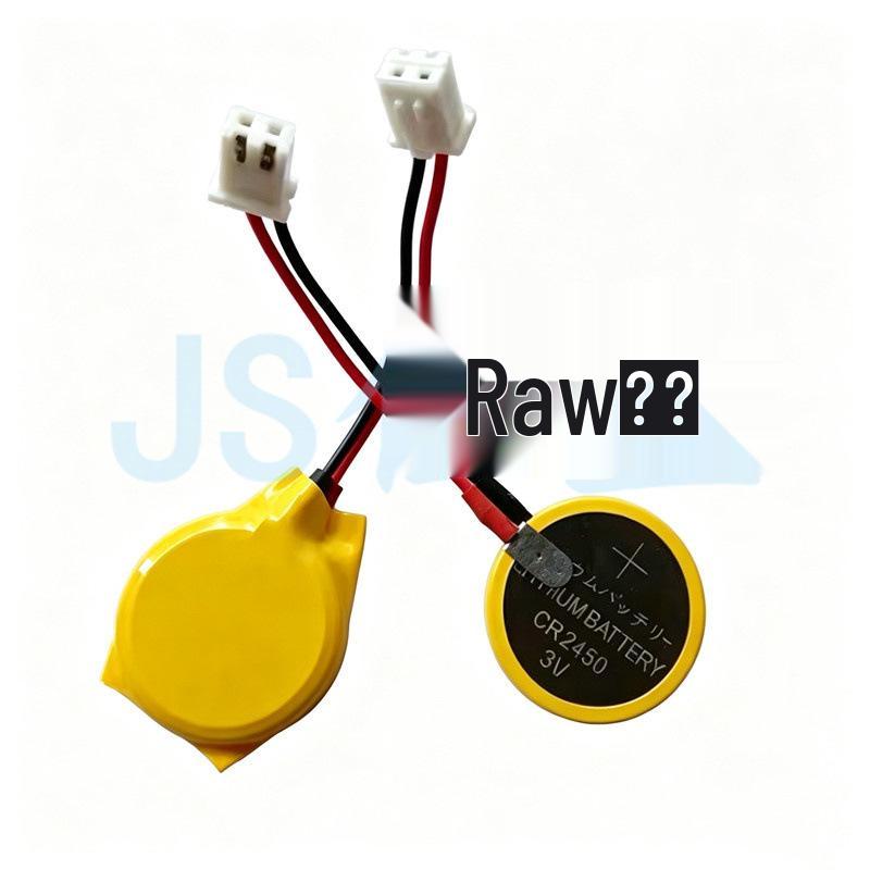CR2450 Battery with XH2.54mm Plug and Wire, 3V Button Battery for PLC Equipment Controller