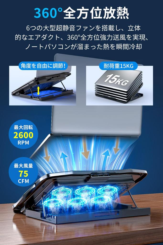 New Powerful Cooling Laptop Cooling Cooling Equipped with 6 Cooling 4 Levels Adjustable Adjustable Air Laptop PC Cooling 2 USB Large Air Low