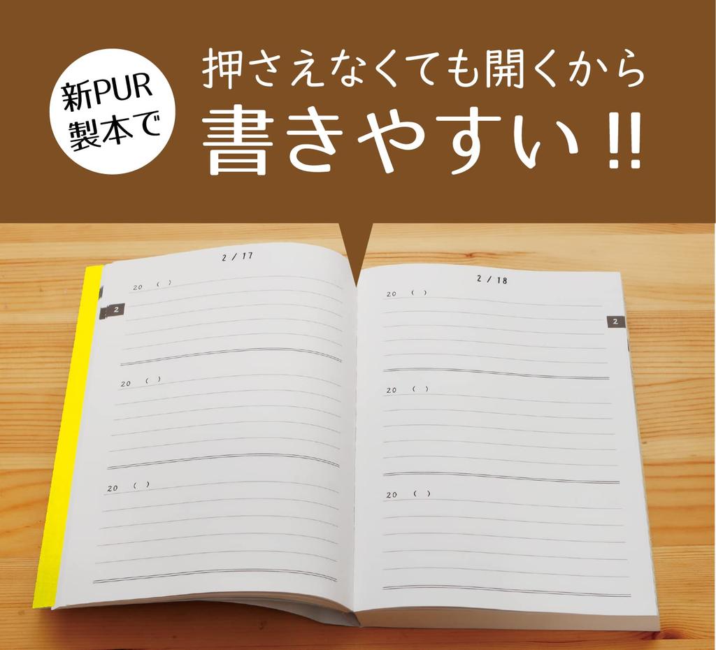 Note Life 3-Year Diary, A5 Size (21cm x 15cm), Made in Japan, 3-Year Memo Planner with Date Display (Start Anytime, Bookmark Included, Yellow)