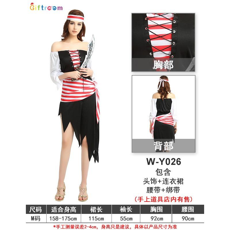 Halloween Costume Pirate Costume Queen Costume Caribbean Cosplay Costume Couple Male Captain Jack