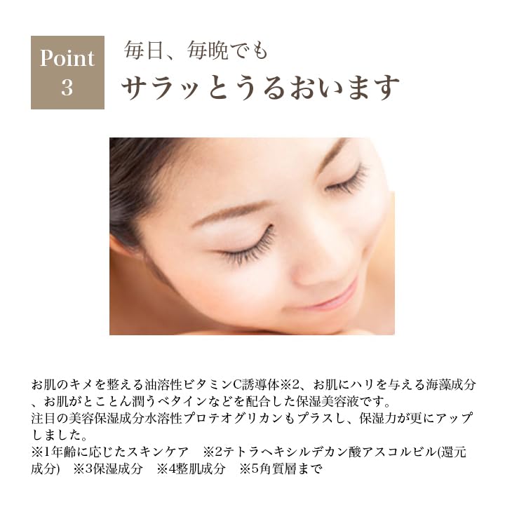 [Gold Leaf Cosmetics] Kinka Gold Capsule EX N (Beauty Capsules Containing Oil-Soluble Vitamin C Derivative)  Contains Gold Leaf from Hakuichi,