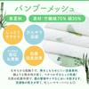 Swaddle Mesh Summer Newborn Bamboo Cotton Swaddle Baby Moro Reflex Baby Sleeper Sleeping Peacefully Night Crying Bamboo [enne.] (Lemon Kiwi, Mesh, L)