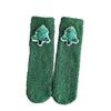 1 Pair Plush Christmas Socks with Non-Slip Grip Festive Holiday Floor Socks Soft Warm Fleece Stockings Gifts for Kids Adults